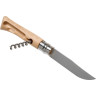 Набор 3-x ножей OPINEL OUTDOOR COOKING SET 002177