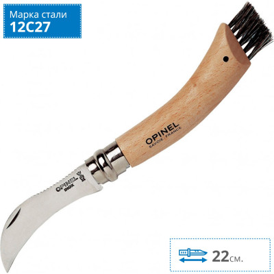 Нож грибника Opinel №8, нержавеющая сталь, рукоять бук — блистер 001250