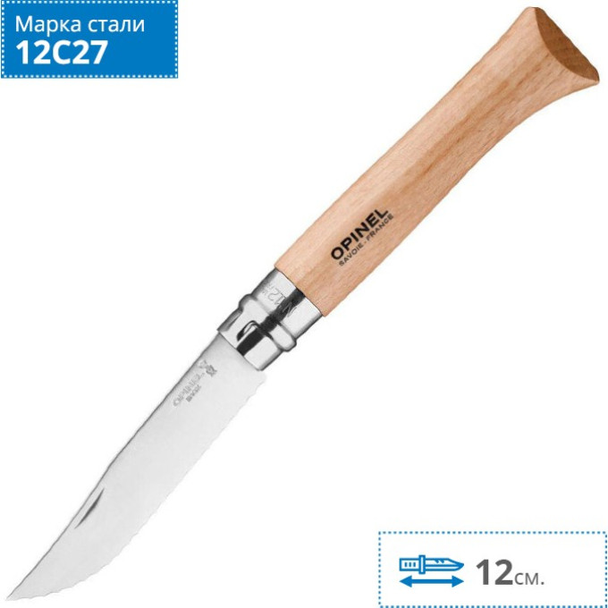 Складной нож Opinel №12, серрейтор, нержавеющая сталь, рукоять бука