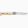 Нож OPINEL №8, TOUR DE FRANCE - SUBLEME 2021