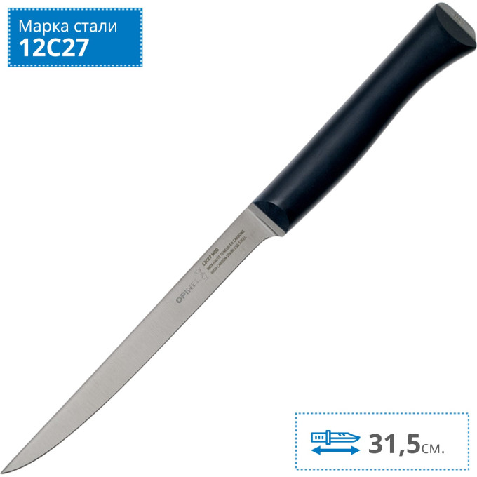 Филейный нож Opinel №221, 18 см, рукоять из бука