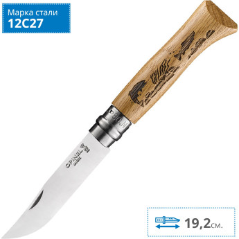 Складной нож Opinel №8, Sandvik 12C27, рукоять дуб, гравировка «рыба», 002334